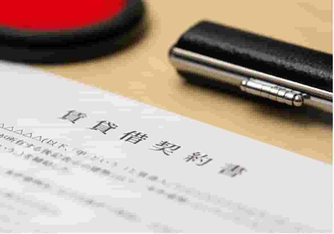 普通借家とは?定期借家との違いやメリット・デメリットも解説!