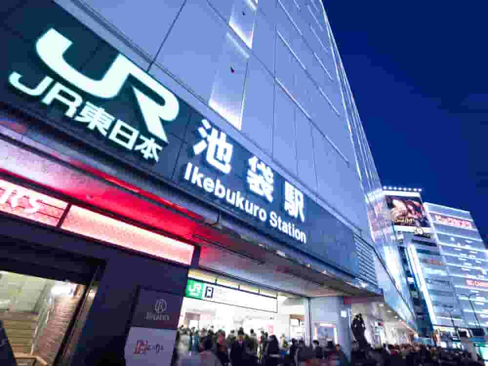 池袋の家賃は安い?気になる家賃相場や街情報を詳しく解説