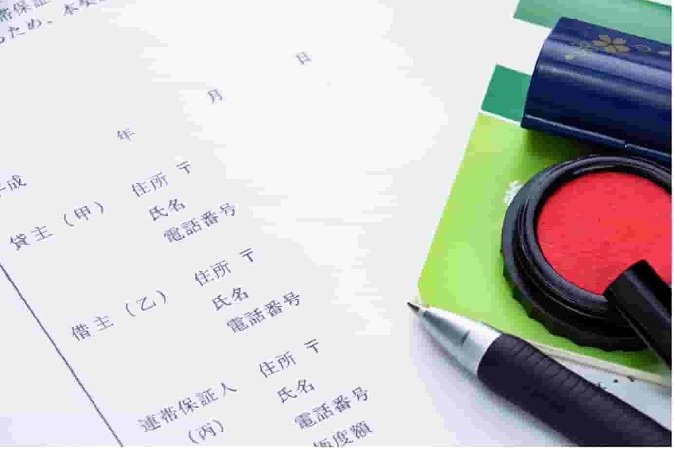 アパートを借りるときの保証人とは?頼める人がいないときの対処法を紹介