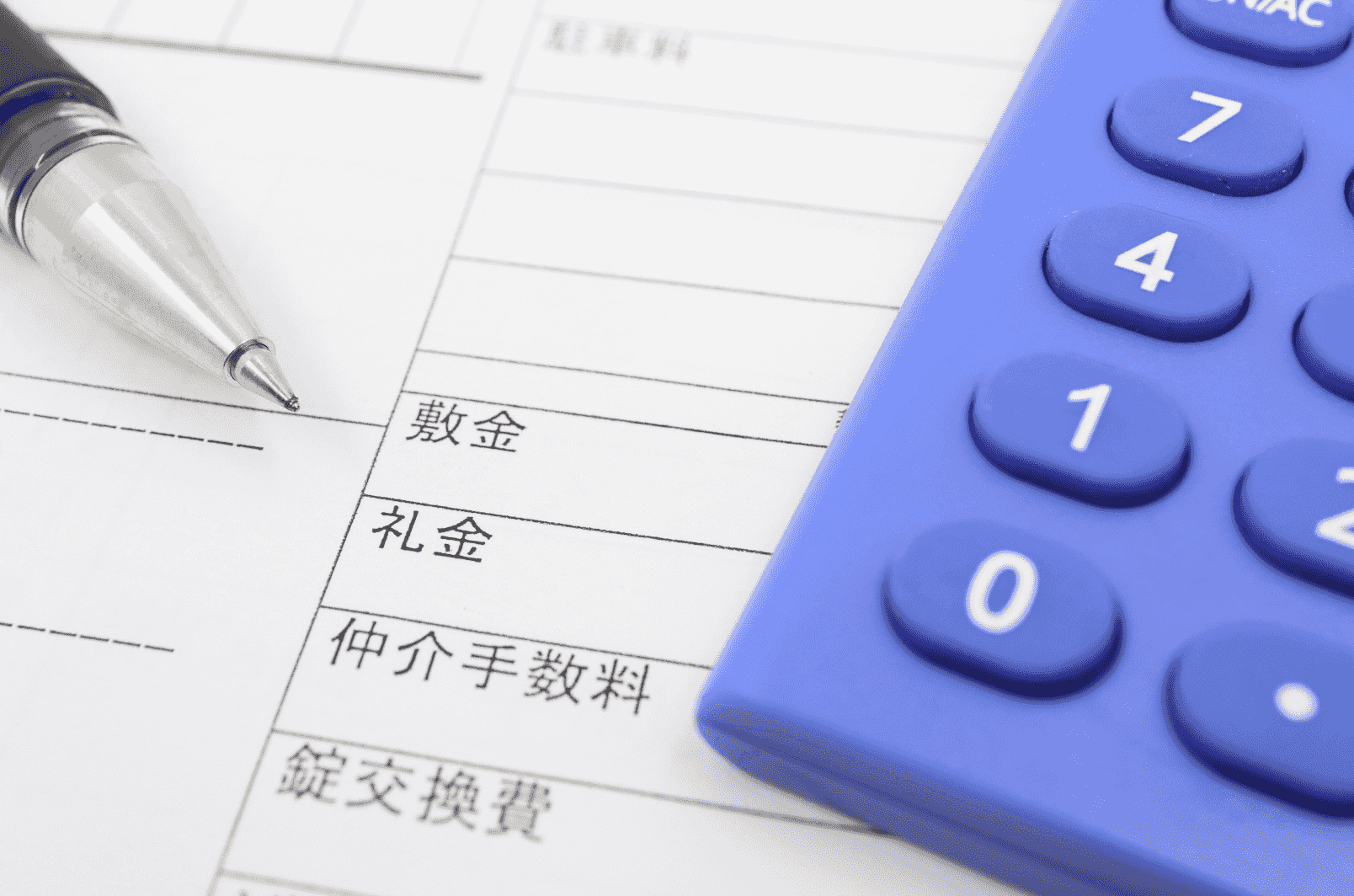 【賃貸】礼金の相場はいくら?支払う理由や賢く抑える方法も解説