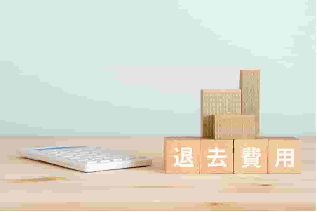 退去費用の請求内容に納得いかない!高額請求の対処法や相談先を紹介